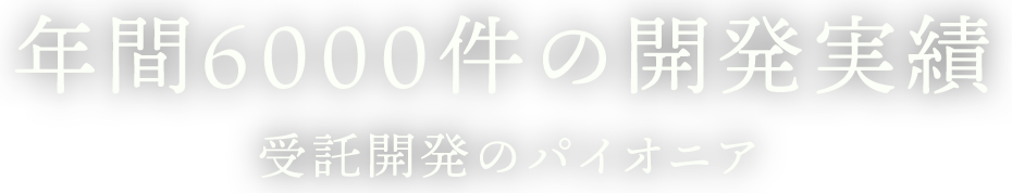 いちばんのひと手間 美味しいを形に